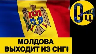 КРЕМЛЁВЦЫ В ПАНИКЕ!
