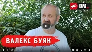 Белорусский экстрасенс предсказал рост биткоина и открытие завода АКБ в Бресте