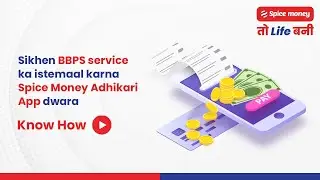 Sikhen apne grahkon ka electricity bill pay karna Spice Money BBPS service dwara(APP-Hindi)