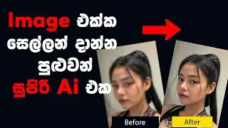 AI Photo Upscale & enhance Tool 2023| HitPaw Photo Enhance