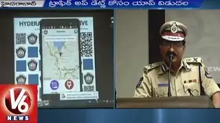 Hyderabad CP Mahender Reddy launched Traffic Live App | Hyderabad Traffic update (13-10-2015)