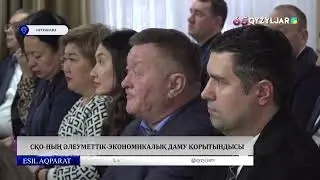 Results of socio-economic development of the North Kazakhstan region