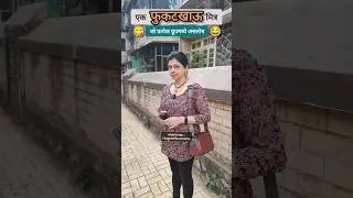 भूक😋 #marathi #comedy #shortsfeed #youtubeshorts #shortsviral #shorts #short #friends #funny #fun