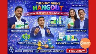Amway | 26-Aug-2025 | Tuesday Night Skill Building Hangout