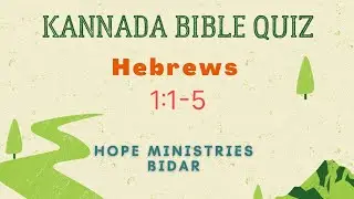 Bible Quiz | Hebrews Chapter 1 | Part 1 | Kannada | @hopeministries3180 Bidar