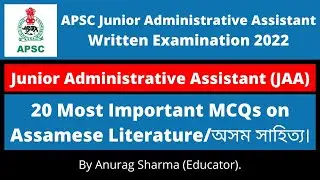 APSC JAA Written Exam 2022: 20 Most Important MCQs on Assamese Literature