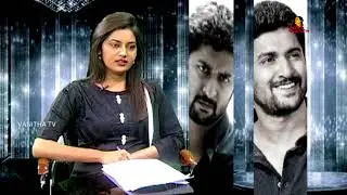 New Year Special Chit Chat Actor Nani || Celebrity Interview || Vanitha TV