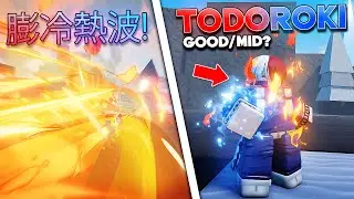 Rogue Piece | ШОТО ТОДОРОКИ! (Демонстрация и руководство) #roguepiece #roblox