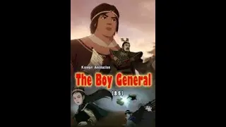 The Boy General(85)