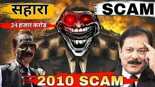 Sahara India Scam Fall Of Subrata Roy | 24,000 CRORE scam | Business Case Study [2025]