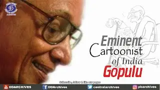 Gopulu aka S. Gopalan | Cartoonist & Painter | Eminent Cartoonists of India