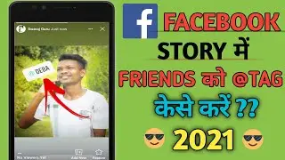 Facebook Story Par Tag Keise Karen 2021 | How To Tag Friends on Facebook Story