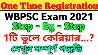 Wbpsc one time registration process step by step | wbcs registration process 2021 | #wbpsc