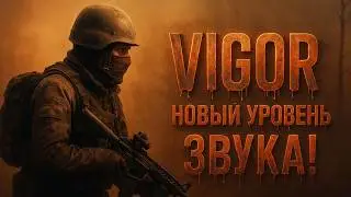 💣 VIGOR на XBOX — Я СЛЫШУ КАЖДЫЙ ШАГ! 🎯 Топовый звук и лут по максимуму!