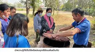 การประเมินคุณภาพการศึกษาต้นสังกัด SAR กศน อำเภอพระยืน 2566