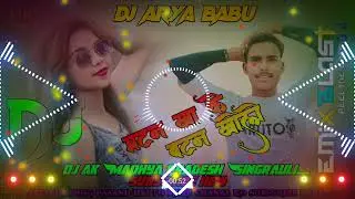 #bhojpuri matan kha ke batan khole #musicremix new song/!