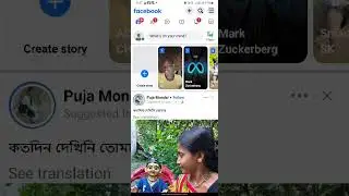 How to create Facebook ID you are good content If you join me, you'll earn good money. #video 👍👍