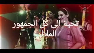 بدر اوعبي والمجموعة مهرجان بني ملال2025 امسية فنية//كشكول شعبي مغربي امازيغي عربي جديد 