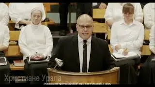 ПРАВДА БОЖИЯ ОТ ВЕРЫ В ВЕРУ (Рим. 1:17) Владимир Меньшиков Богослужение 3 сентября 2023 Пермь