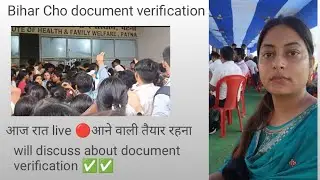 cho document verification doubt ... discussion 👍#biharcho#cho#verification#documentation#