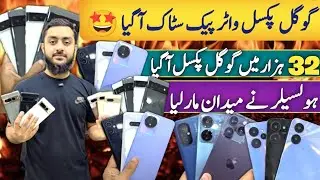 Google pixel 6pro 7pro Office PUBG Mobile Box pack OnePlus||Technical Gossips 