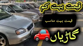 used mehran khayber Alto xli every low price car in Pakistan Suzuki mehran car for sale