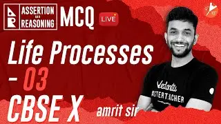 Life Processes L-3 (𝐀𝐬𝐬𝐞𝐫𝐭𝐢𝐨𝐧 𝐚𝐧𝐝 𝐑𝐞𝐚𝐬𝐨𝐧𝐢𝐧𝐠 𝐌𝐂𝐐) | CBSE 10 Science Chap 6 🔥 (Term 1 Exam) | Vedantu