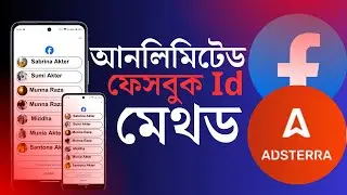 Create Unlimited Facebook ID Without Disable 2025 | Temp Mail | Adsterra Direct Link Trick