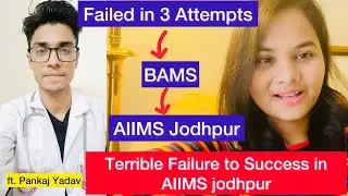 Failed in 3 attempts , Finally At AIIMS, NEET Success Story, ft Pankaj Yadav, Rashmi, AIIMS Delhi