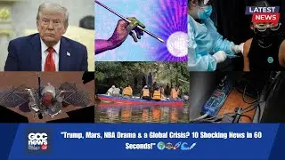 GCC News 24 | Mexico-US Security Talks | Trump Court Battle | Pakistan Floods | NBA Kawhi Probe