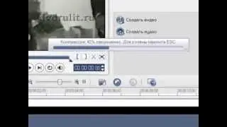 Оцифровка видео с помощью карты видеозахвата