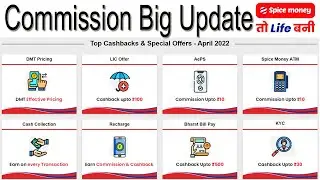 Spice Money Commission Update | Spice id free | @AsrafTek