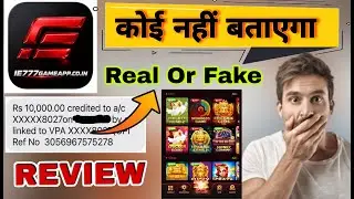 IE777 Game Real Or Fake? | IE777 App Review & Withdrawal Proof 2026 (Hindi)