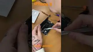 Как я менял дисплей на IPhone 8