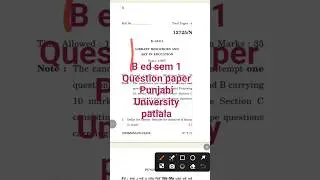 b.ed sem 1 previous year question paper| b.ed semester 1 question paper 4| b.ed sem 1 paper 4 |#pup
