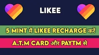 Like App Me Recharge Kaise Kare 2020 | Likee Dimonds Recharge2020 | How To Get Recharge In Like App