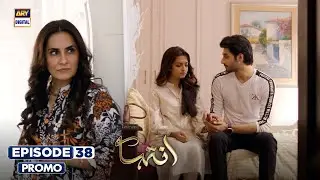 Inteha Episode 38 | Promo | Subhan Awan | Janice Tessa | ARY Digital