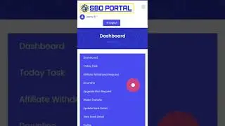 how to withdraw from sbo