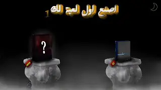 اصنع اول لعبة لك ✅ 1: شرح قائمة godot 4🤔