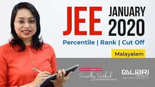 JEE മെയിൻ  2020 | Percentile Score Vs Rank | Career Guidance - Malayalam | Sreevidhya Santhosh