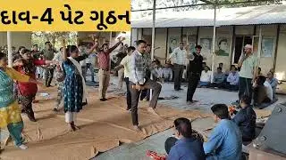 dumbbells dav | dumbbells exercise | school pt |dumbbells dav gujaratischool @MathsScienceMaster 