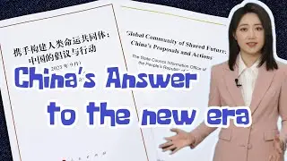 Building a global community of shared future: China&rsquo;s answer to the new era