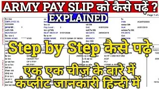 Army Payslip Explained || Army payslip को कैसे पढ़ें  #payslippassword #study #sainik 