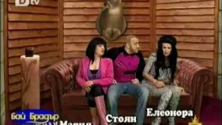 Bai Bradar Debili ep.4 [Gospodari na Efira 19-04-2010]