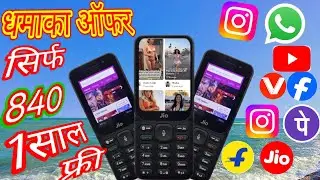 Android jioprima2 4g⚡JioBharat B1 unboxing and details 2025 offer JioPhone4g |JioBharat JioBharatb2 