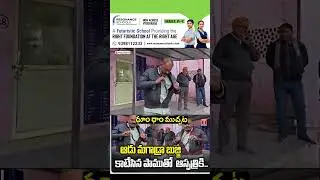 కాటేసిన పాముతో  ఆస్పత్రికి..#tnewslive