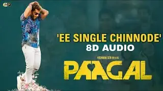 Ee Single Chinnode 8D Song Telugu| 8D AUDIO TONE