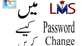 How to change password in lms