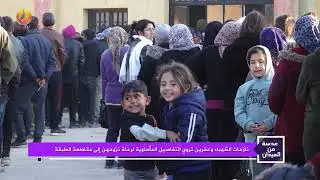 JINTV| نازحات الشهباء و عفرين تروين تفاصيل مأساوية لرحلة نزوحهن إلى مقاطعة الطبقة