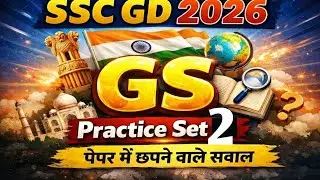 SSC GS 2026 PRACTICE SET 2 FOR GD,MTS,CSHL,CPO,CGL@RojgarwithAnkit 